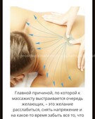 Анкета проститутки Катенька - метро Тушино, возраст - 22