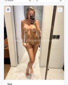 Анкета проститутки Злата - метро Нагатино-Садовники, возраст - 23