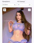 Анкета проститутки Катенька - метро Измайлово, возраст - 23