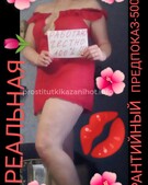 Анкета проститутки Елизавета - метро Нагатино-Садовники, возраст - 27