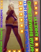 Анкета проститутки Тая - метро Южное Бутово, возраст - 30