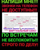 Анкета проститутки Рита - метро Даниловский, возраст - 30